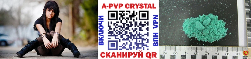 Alpha PVP СК  Верхний Уфалей 