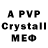 КЕТАМИН VHQ melstar1ify