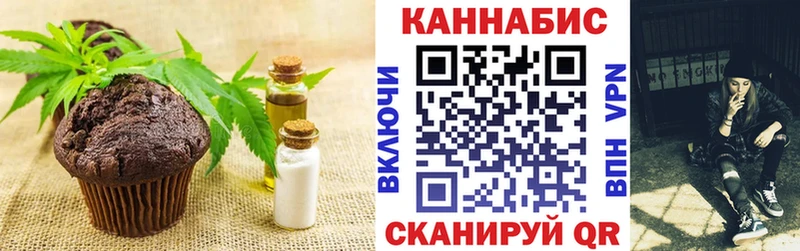 продажа наркотиков  MEGA ссылки  Cannafood марихуана  Верхний Уфалей 