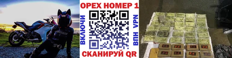 это клад Верхний Уфалей КОКАИН Columbia