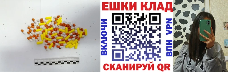 блэк спрут рабочий сайт  Верхний Уфалей  Ecstasy таблы 