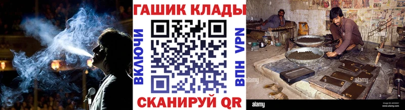 Гашиш гарик  Верхний Уфалей 