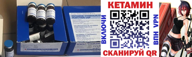 Кетамин VHQ  цены   Верхний Уфалей 