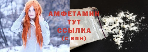тгк Белоозёрский