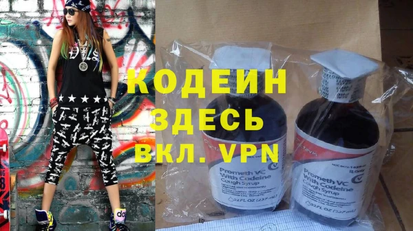 тгк Белоозёрский