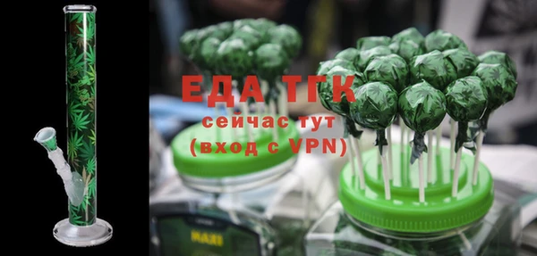 тгк Белоозёрский