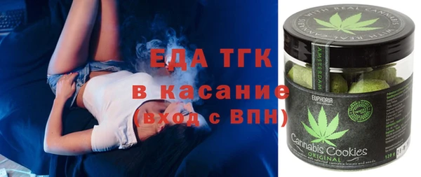 тгк Белоозёрский