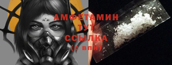 тгк Белоозёрский