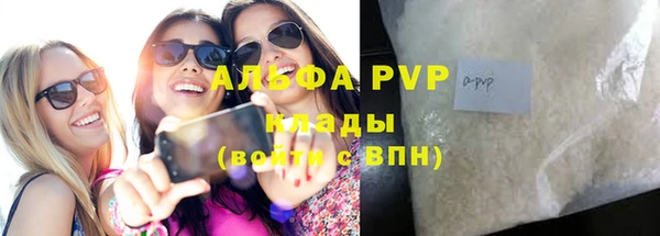ПСИЛОЦИБИНОВЫЕ ГРИБЫ Белокуриха