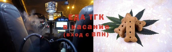 каннабис Жердевка