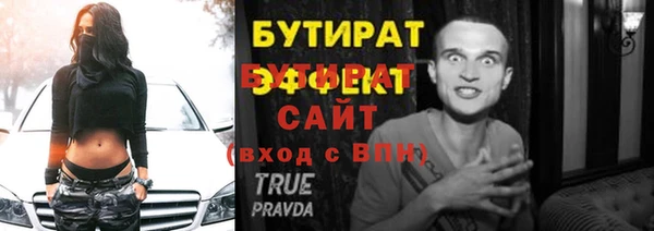ПСИЛОЦИБИНОВЫЕ ГРИБЫ Белокуриха