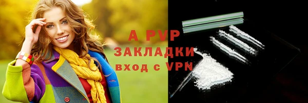 тгк Белоозёрский