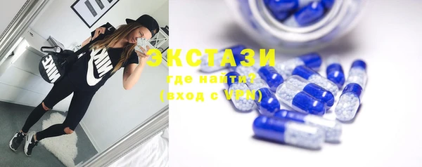 тгк Белоозёрский