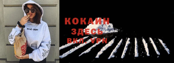 тгк Белоозёрский