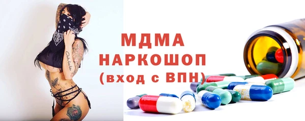 тгк Белоозёрский