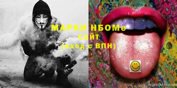 тгк Белоозёрский
