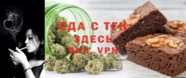 прущие грибы Богданович