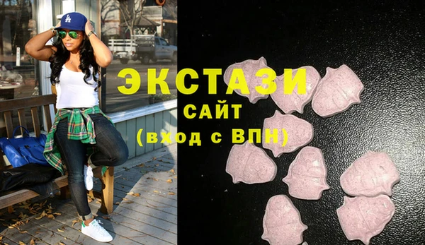 сатива Беломорск