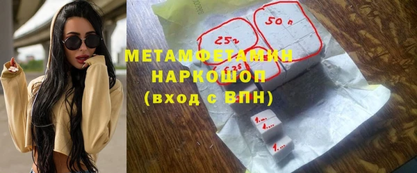 ПСИЛОЦИБИНОВЫЕ ГРИБЫ Белокуриха