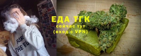 молекула духа Богородск