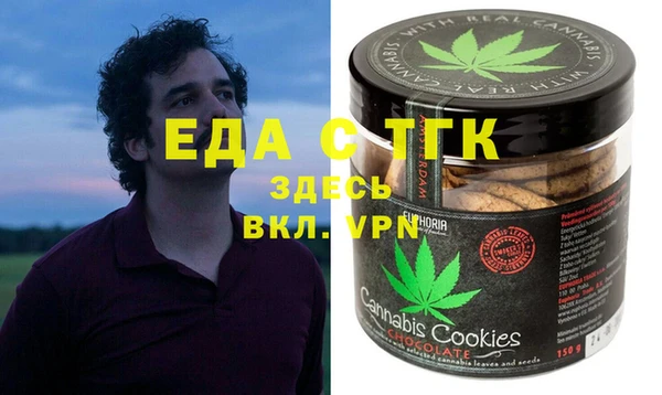 тгк Белоозёрский