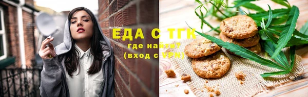 тгк Белоозёрский