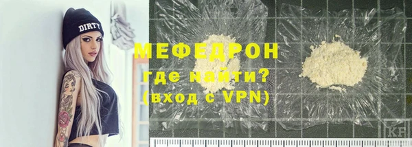 сатива Беломорск