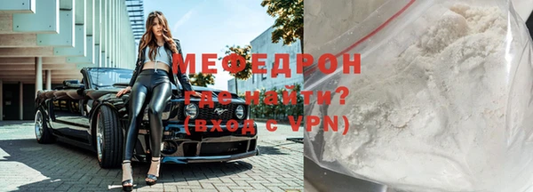 сатива Беломорск