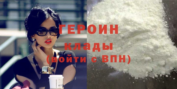 прущие грибы Богданович