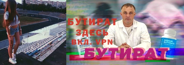 ПСИЛОЦИБИНОВЫЕ ГРИБЫ Белокуриха