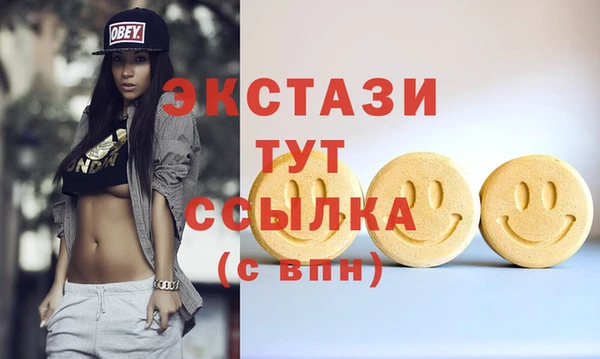 ПСИЛОЦИБИНОВЫЕ ГРИБЫ Белокуриха