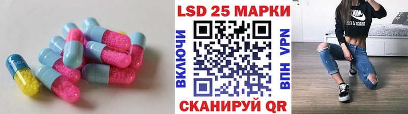 LSD-25 экстази кислота  купить наркоту  Верхний Уфалей 