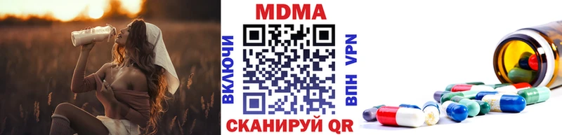 МДМА VHQ  закладка  Верхний Уфалей 