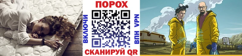 Метамфетамин витя  Верхний Уфалей 