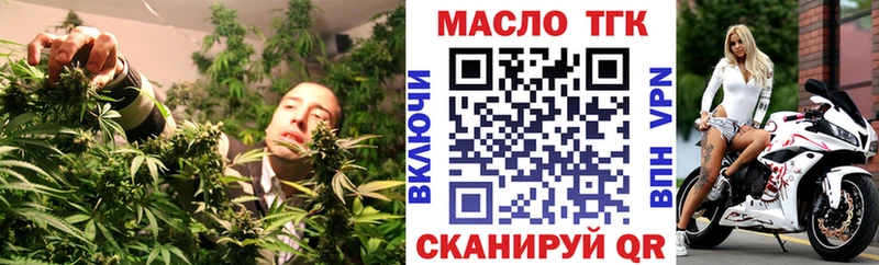 сайты даркнета как зайти  Верхний Уфалей  ТГК жижа  blacksprut tor 
